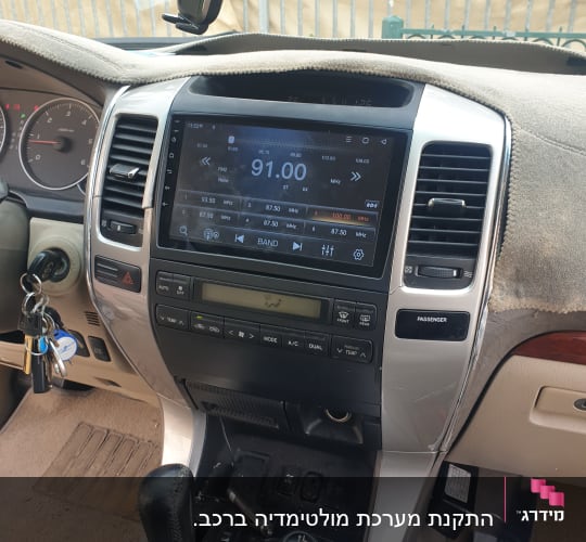 מערכת מולטימדיה לרכב עם מסך מגע ותדר רדיו